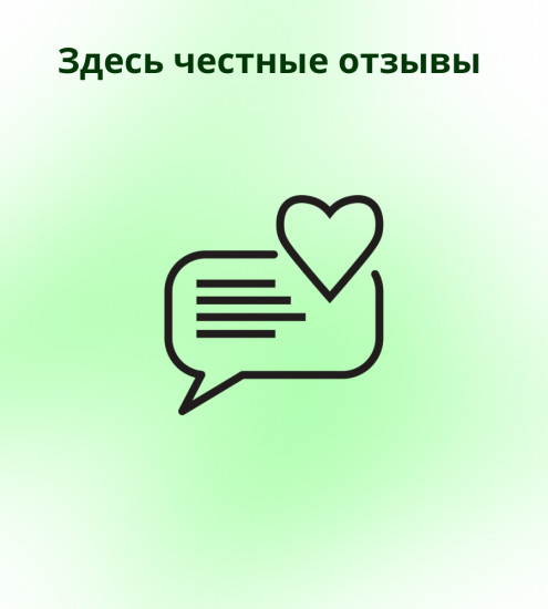 Напиток чайный для коррекции контура глаз и лица «Лицо без отеков»