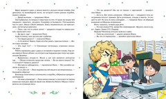 Страна без чудес - Фото 8
