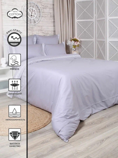 Комплект постельного белья «Lavender»