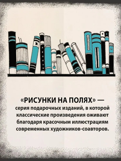 Демоническая женщина