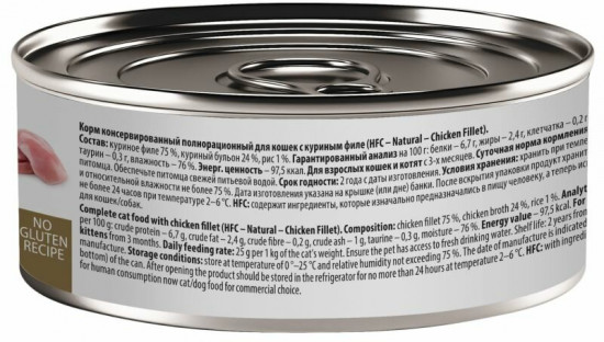 Корм влажный консервированный полнорационный для кошек с куриным филе «Chicken Fillet»