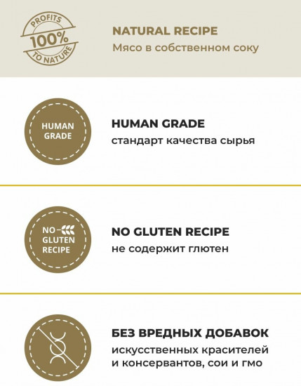 Корм влажный консервированный полнорационный для кошек с куриным филе «Chicken Fillet»