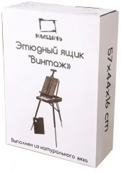 Этюдный ящик «Винтаж» - Фото 17