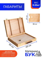 Ящик с держателями для кистей - Фото 2