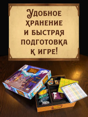 Настольная игра «Крошечные города» - Фото 7