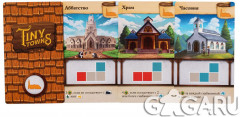 Настольная игра «Крошечные города» - Фото 12