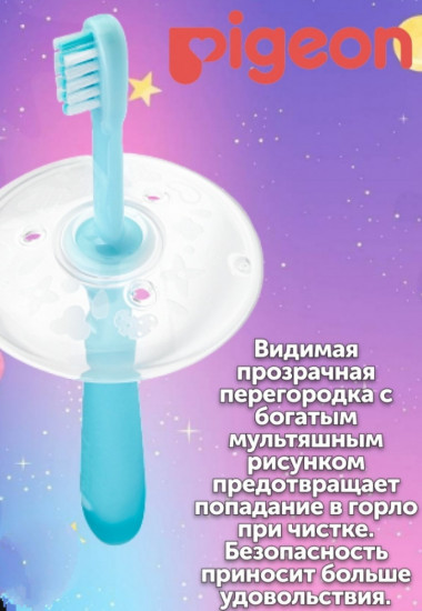Набор зубных щеток