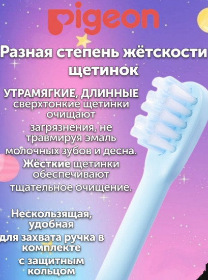 Набор зубных щеток