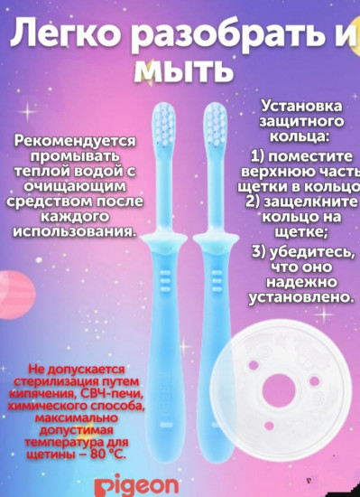 Набор зубных щеток