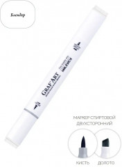 Маркер спиртовой «Блэндер», прозрачный - Фото 1