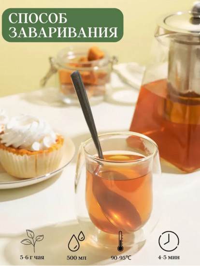 Чай черный «Таёжный сбор»