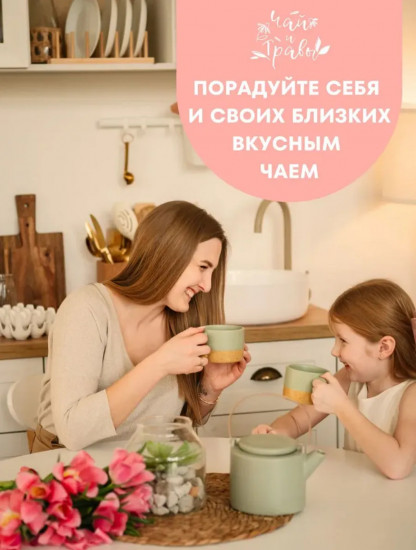 Чай черный «Таёжный сбор»