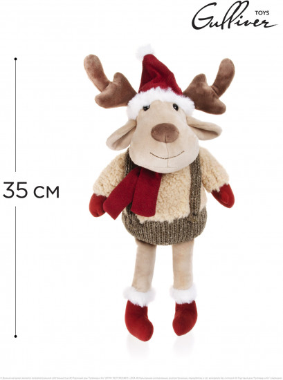 Игрушка мягкая «Лось Моррис»
