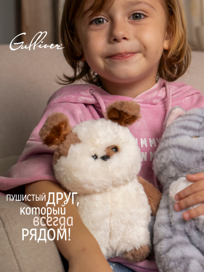 Игрушка мягкая «Пёс Тимоша»