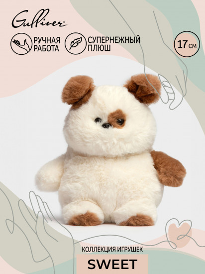 Игрушка мягкая «Пёс Тимоша»