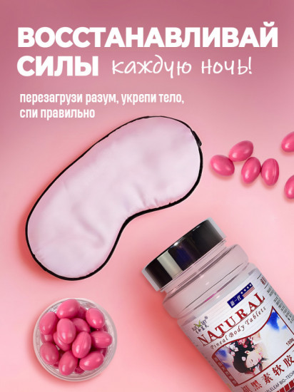 Мелатонин в капсулах «Natural»