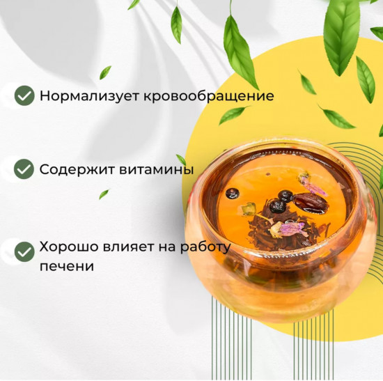 Чай черный «Царский»