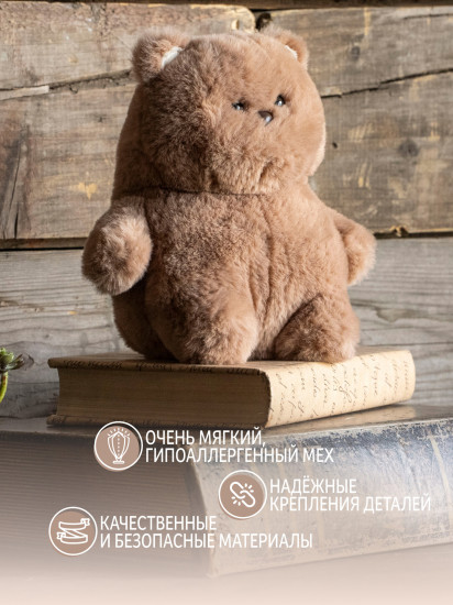 Игрушка мягкая «Мишка Пирожок»