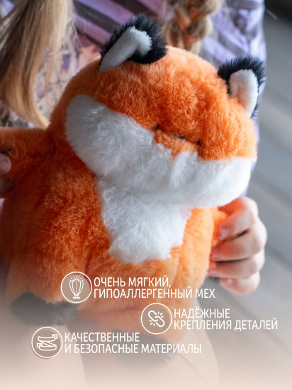 Игрушка мягкая «Лисёнок Пончик»