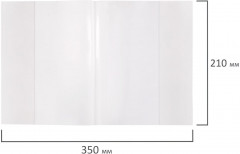 Набор обложек для тетрадей и дневников - Фото 4