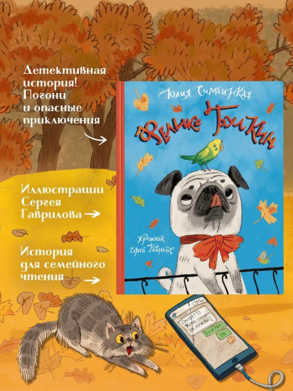 Феликс Булкин