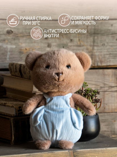 Игрушка мягкая «Мишка Бублик»