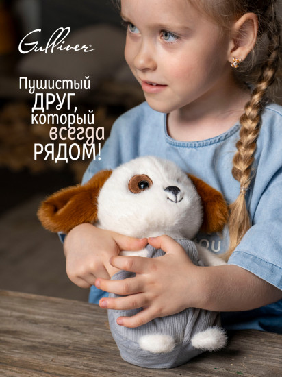 Игрушка мягкая «Собачка Пятнышко»