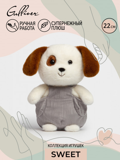Игрушка мягкая «Собачка Пятнышко»