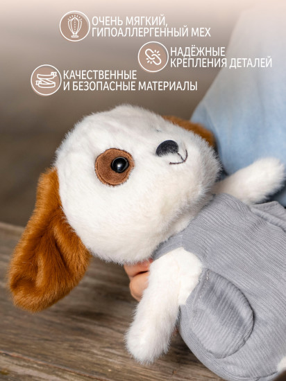 Игрушка мягкая «Собачка Пятнышко»