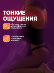 Презервативы с анестетиком ультратонкие - Фото 3