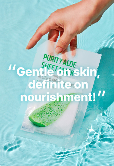 Маска для лица с экстрактом алоэ «Purity Aloe Sheet Mask»