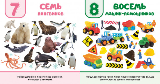 Цифры