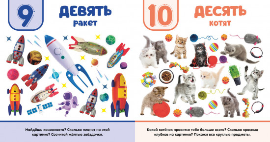 Цифры