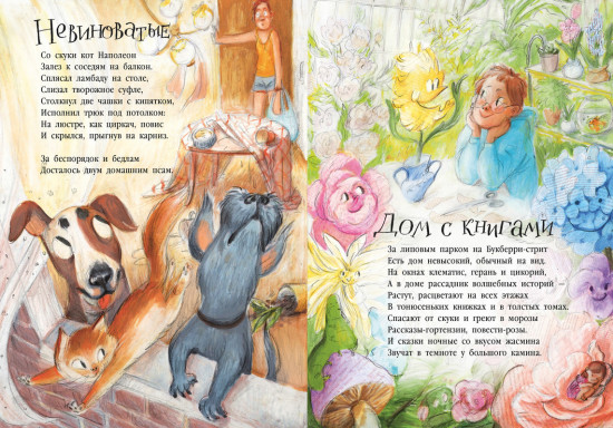 Полная тачка чудаков и чудачек