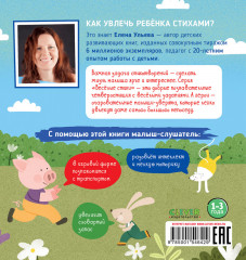 Полицейская машинка - Фото 6