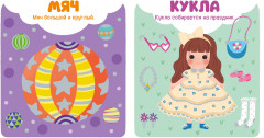 Первые слова - Фото 3