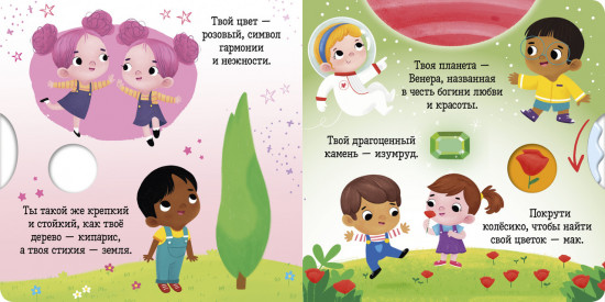 Телец
