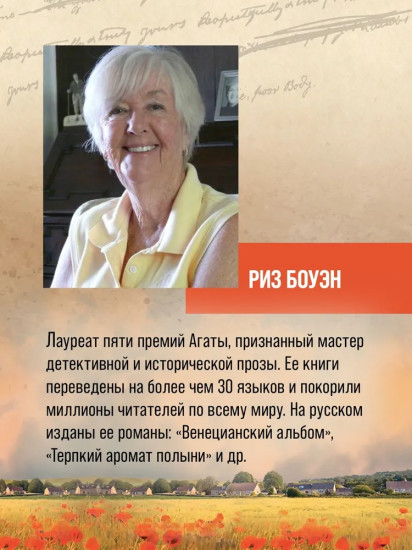 Выше только небо