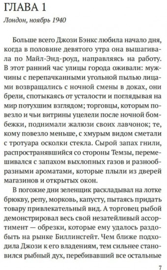 Выше только небо
