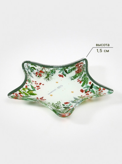 Блюдо сервировочное «Еловые ветки»