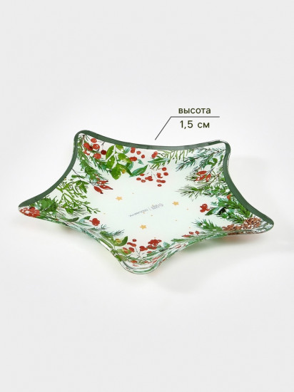 Блюдо сервировочное «Еловые ветки»