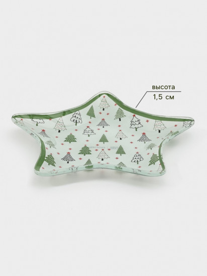 Блюдо сервировочное «Ёлочка»