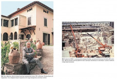 Масоны. Как вольные каменщики сформировали современный мир - Фото 9