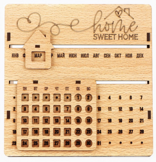 Вечный календарь «Sweet home»