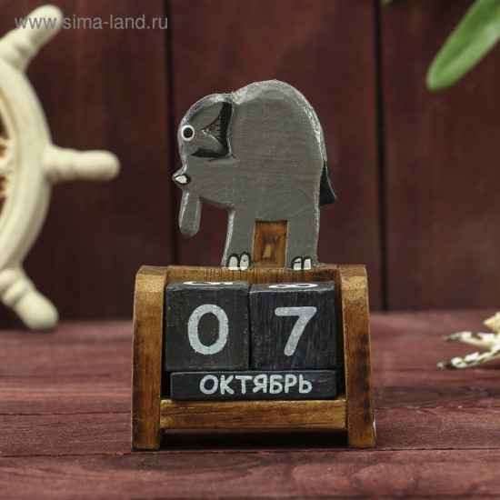Вечный календарь «Слоник»