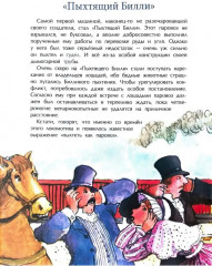 От паровоза до Сапсана - Фото 6