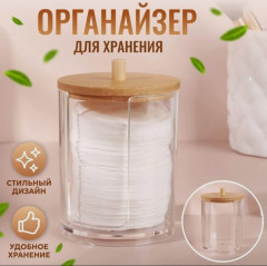 Органайзер для ватных дисков - Фото 4