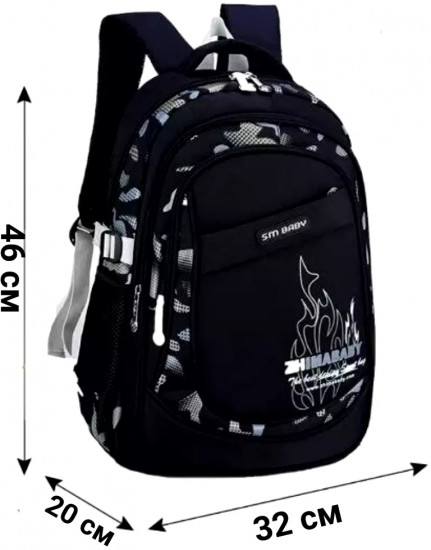 Рюкзак школьный