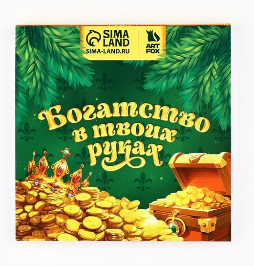 Набор подарочный «Достатка и благополучия»