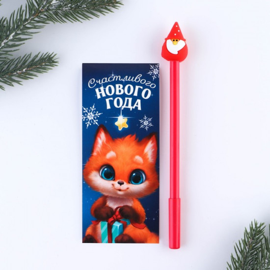 Набор подарочный «Счастливого Нового года»